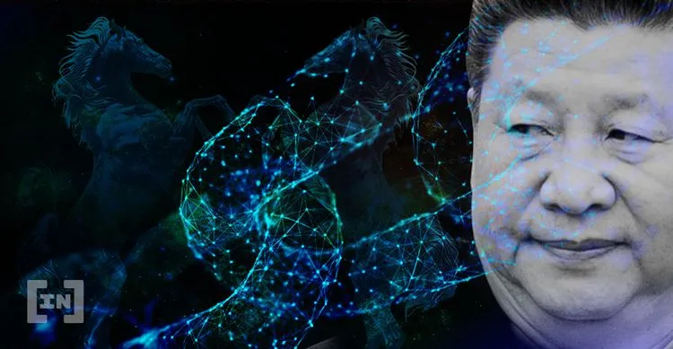 blockchain