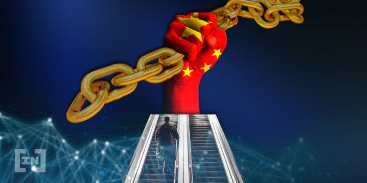 Çin, Blok Zinciri Teknolojisini Trenlerde Kullanacak