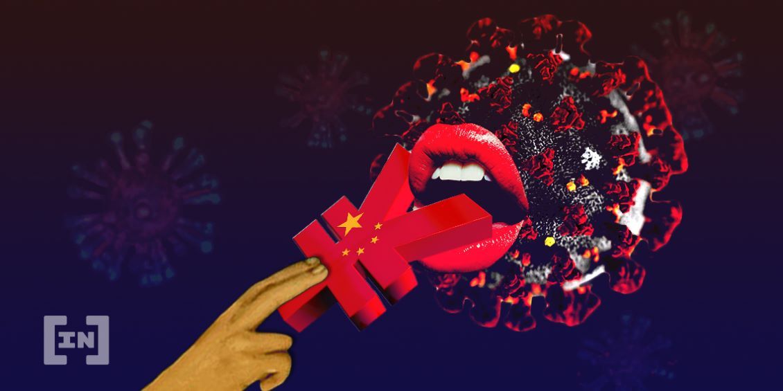 Binance