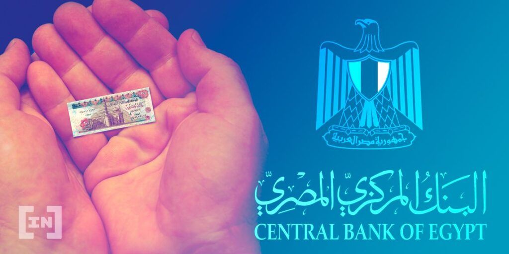 Ripple (XRP) Mısır Merkez Bankası ile Anlaştı